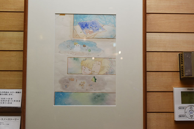 「陸奥A子展」で見られるレア原画やふろく