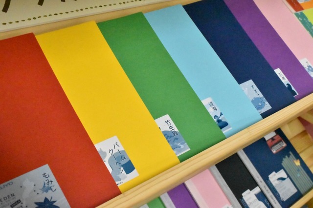 琵琶湖の生物などにちなんだ名前のノート