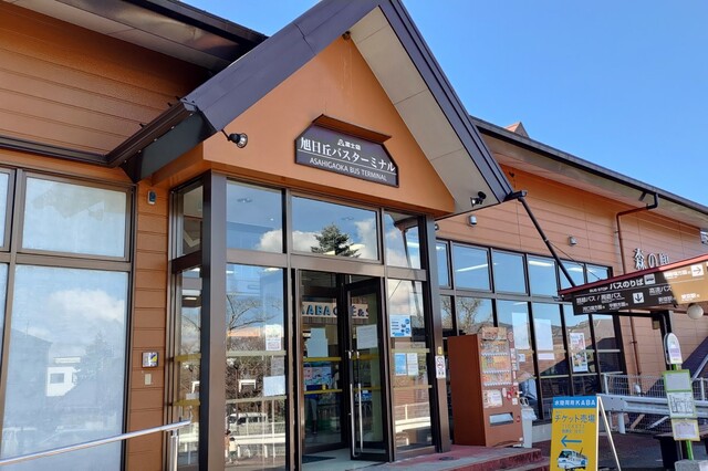 【VISION GLAMPING Resort ＆ Spa 山中湖】近隣のおすすめ観光のひとつ、水陸両用バス「KABA」の駅