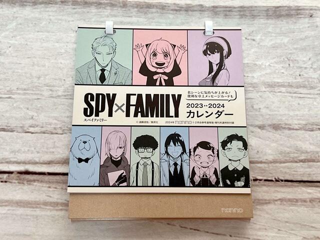 表紙は主要キャラクターが勢揃いした豪華なデザイン！ポップな色使いもキュート♪