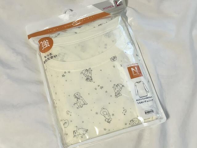 【ニトリ　うるおいシリーズ】値段は税込2490円