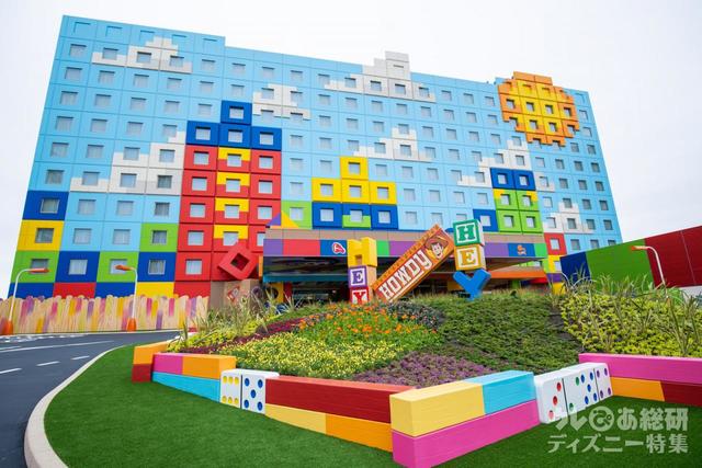 東京ディズニーリゾート・トイ・ストーリーホテル