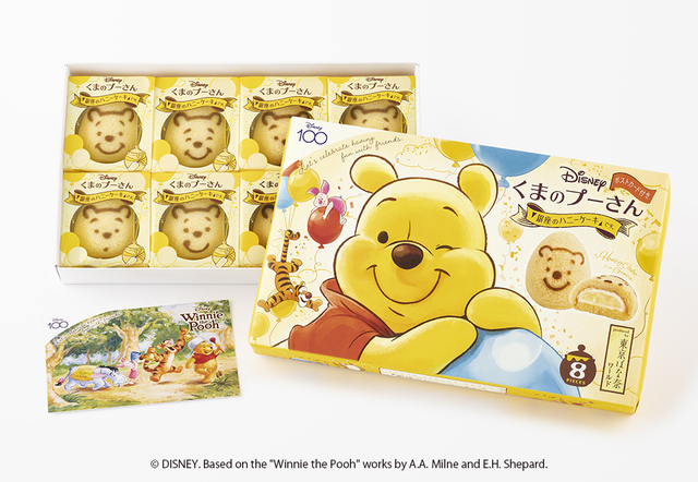 くまのプーさん/「銀座のハニーケーキ」です。