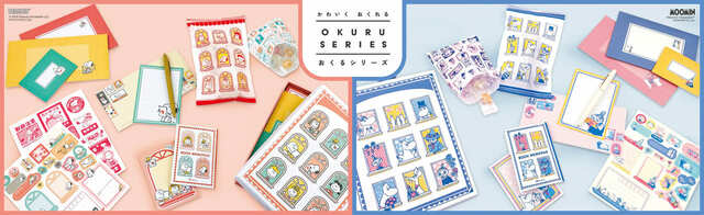 【郵便局 おくるシリーズ】発送やプレゼントに最適な、ギフトバッグやアテンションシールなど全10種類