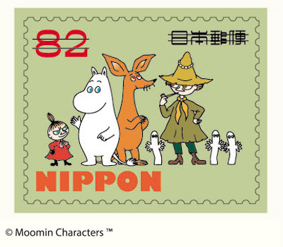 グリーティング切手「ムーミン」　82円 （4）