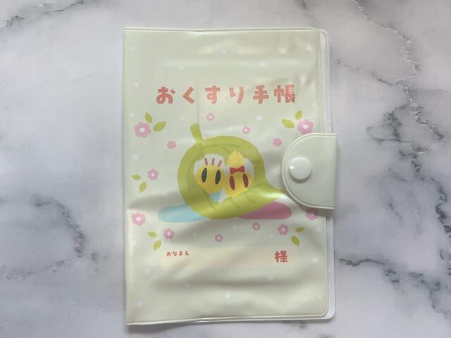 ニャッキ！診察券・お薬手帳ケース／税込110円