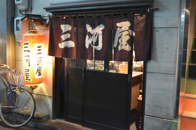 青葉横町で一番古い三河屋