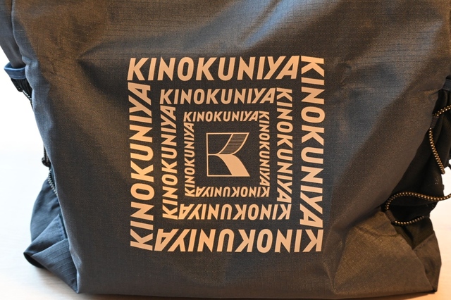 【「MonoMax 2026年5月号」（宝島社）】紀ノ国屋のロゴデザインは特別感も◎