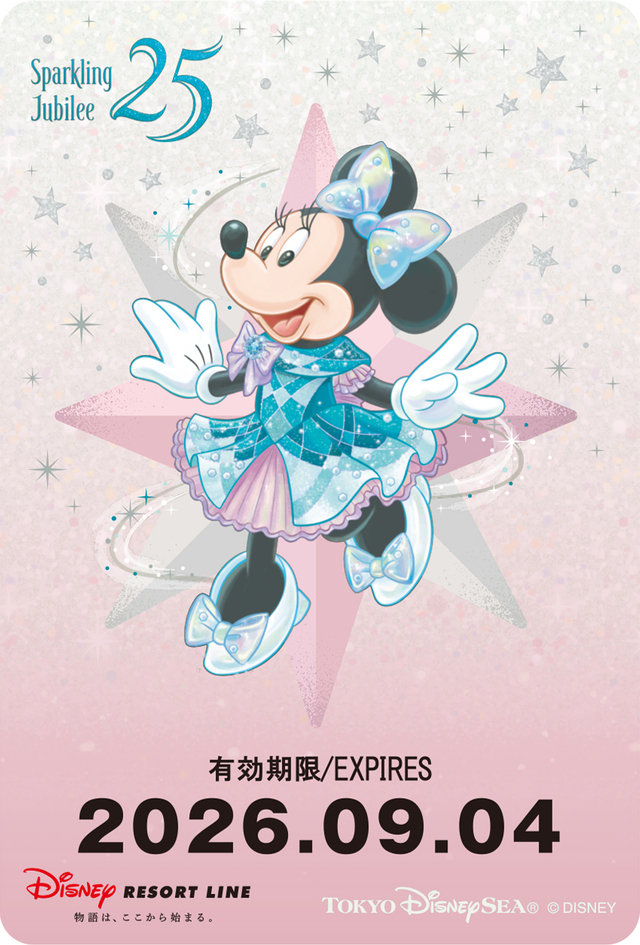 東京ディズニーシー25周年を記念したフリーきっぷ(再販売)【東京ディズニーシー25周年“スパークリング・ジュビリー”ファンスタンプラリー】