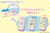 【ちいかわフォン】ペン操作でキャラの顔をなでたり、本体を振って驚かせてみたり、コミュニケーション遊びが楽しめます！
