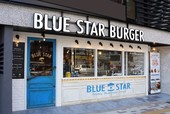 Blue Star Burger 中目黒店