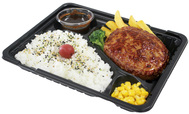 ビリーハンバーグ弁当
