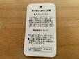 【ワークマン　リペアテック洗えるフュージョンダウンジュニアフーディー】裏はアルミプリントです。汗をかいた後は乾かしてクローゼットへ