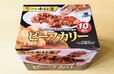 【中村屋　新宿中村屋ビーフカリー　2kg（200g×10袋）　1628円】王道のビーフカリーがたっぷり10食入り