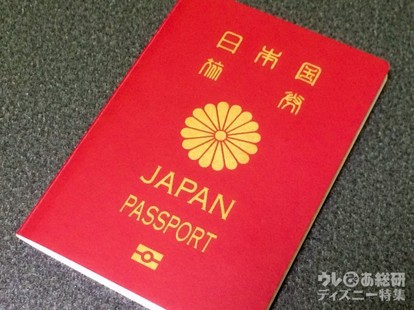 上海ディズニーランドへ行くにはいくらかかる 必要なものは ビギナーのための 海外旅行準備 徹底ガイド 1 6 ディズニー特集 ウレぴあ総研