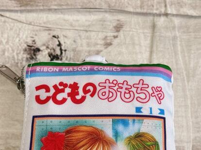 こどものおもちゃ しまむら りぼん70周年記念 まとめ売り img_49ea9089bbcb254631ccc21a0d