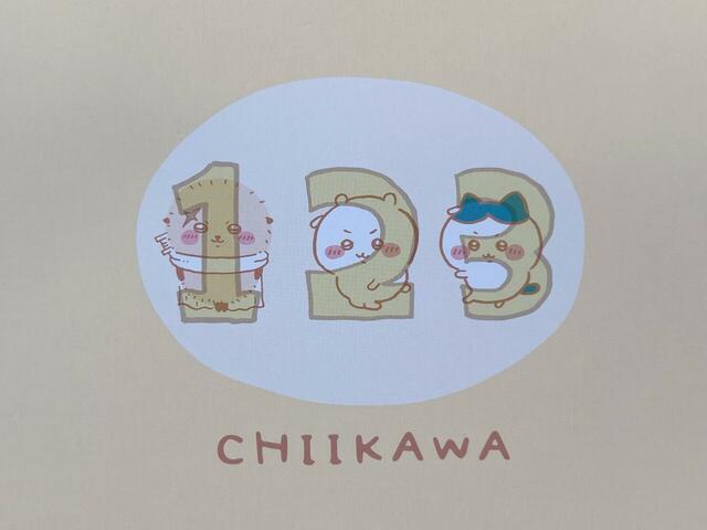 各エピソードを象徴するイラスト入りなのもうれしい！