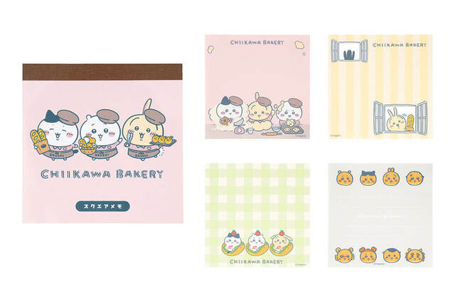 スクエアメモ 550円