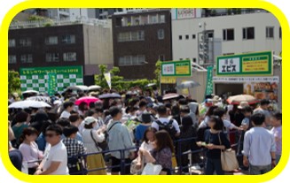 レモンサワーフェスティバル 2019