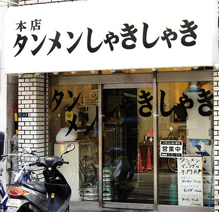 都内「タンギョウ」の名店／タンメンしゃきしゃき　錦糸町店（錦糸町）　外観