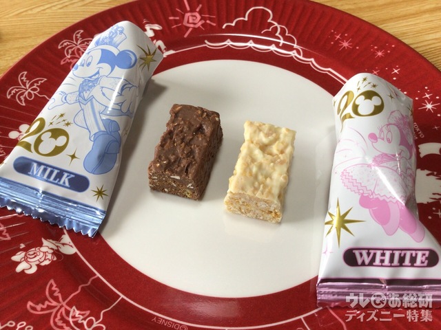 アーモンドチョコレートバー