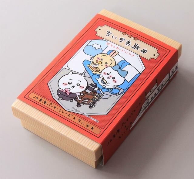 【ちいかわ駅弁】お弁当のパッケージ