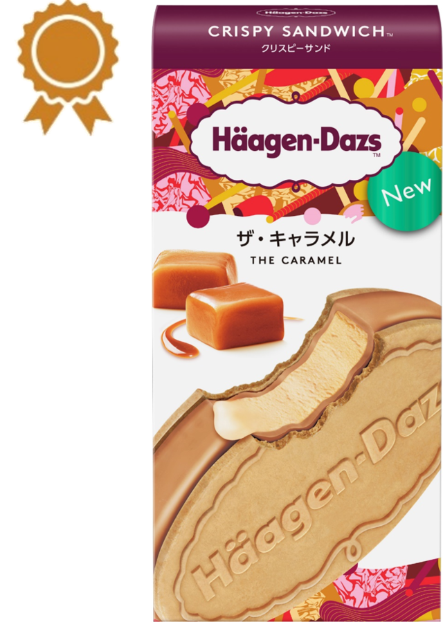 クリスピーサンド『ザ・キャラメル』