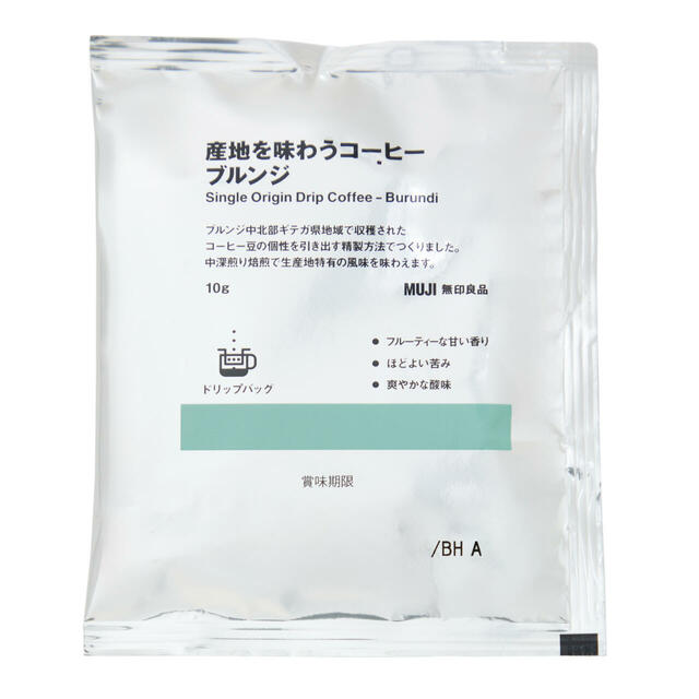 ・産地を味わうコーヒー ブルンジ 10g ¥190