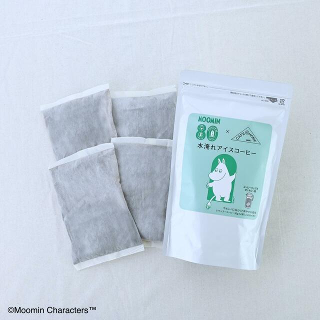 「CAFE＠HOME ムーミン谷 水淹れアイスコーヒー 4袋」＜価格：1,900円（税込）＞ 【ムーミンオリジナル巾着＆ボトル付きも！数量限定『CAFE@HOME ムーミン谷 水淹れアイスコーヒー』発売スタート！】