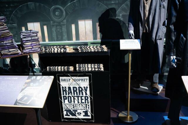 魔法省｜ワーナー ブラザース スタジオツアー東京 メイキング・オブ・ハリー・ポッター