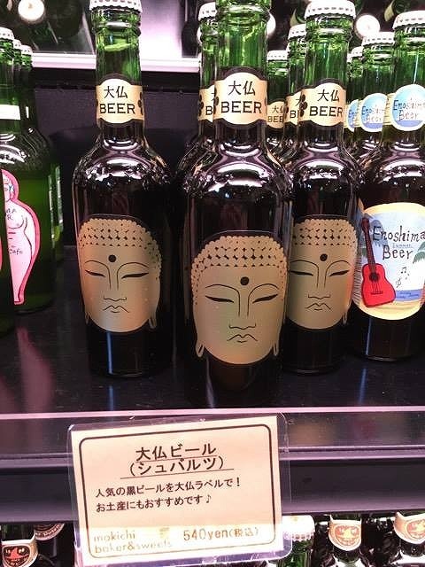 こんな遊び心のあるビールも！　／　Mokichi baker&sweets