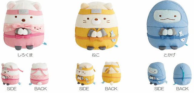 【すみっコぐらし『忍者』テーマ新グッズ】あつめてぬいぐるみ：各2,640円（税込）