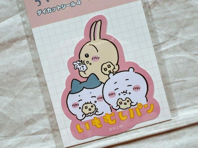 筆者イチオシのいもむしパンを頬張る仲良しトリオ。ほっぺに食べカスがついている姿がかわいすぎ…！