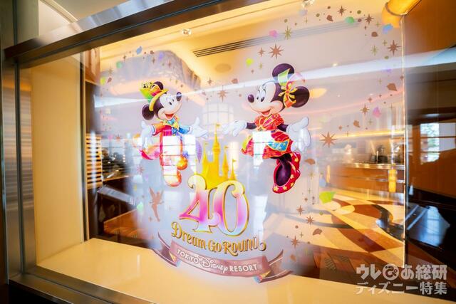 ディズニーアンバサダーホテル 40周年装飾(撮影／つるたま)