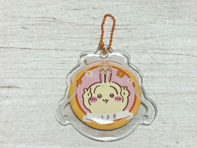 ボールチェーン付きで、直接バッグに穴を開けずに持ち歩けるのが◎