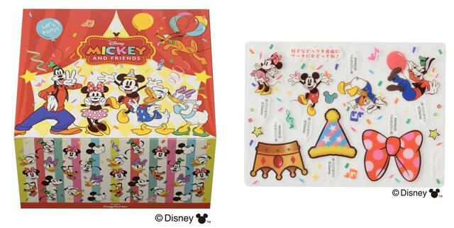 ＜ディズニー＞ハッピーセレブレーション（4.5号）3,996円