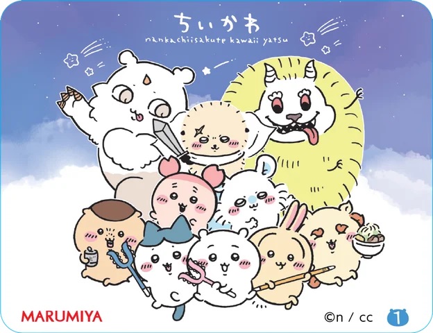 期間限定「ちいかわ鬼辛カレー＜ビーフ＞」