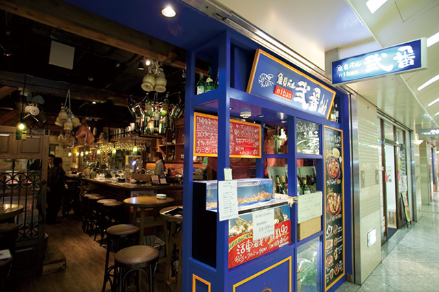 魚貝バル 弐番　外観　地下鉄御堂筋線と四ツ橋線の中間に位置する魚貝が旨いバル。