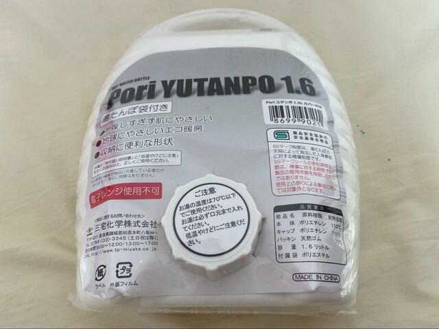 【ニトリ カバー付き湯たんぽ 799円（税込）】サイズは幅17.5×奥行25×高さ9cm。1.6Lの大容量！