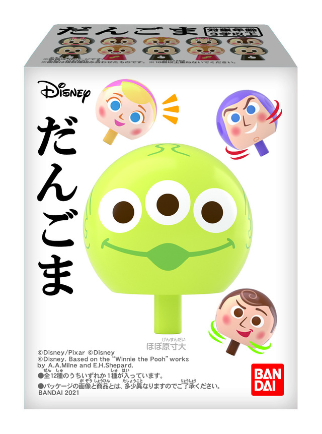 だんごま Disney Pixar