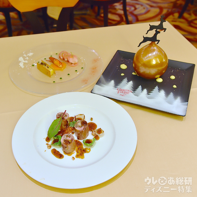 “クリスマス・ファンタジー”エンパイアディナー