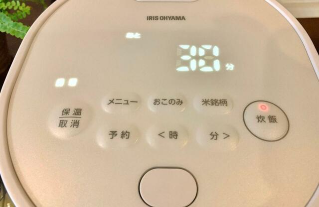 【アイリスオーヤマのジャー炊飯器3合】残り時間がわかりやすい