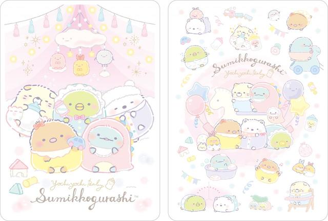 「すみっコべビー」クリア下敷（275円※税込み）