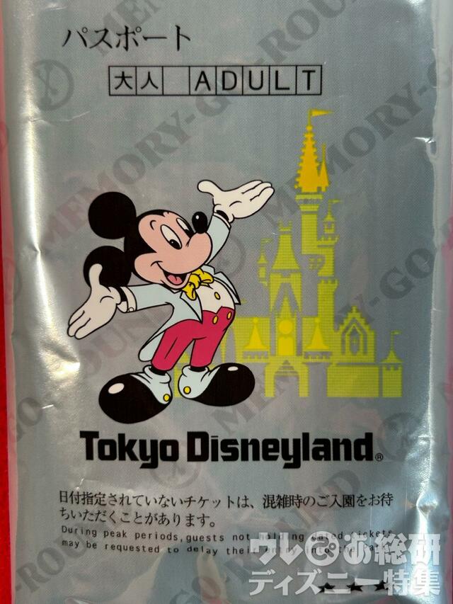 ポテトスナック クリップ付き クリア箱