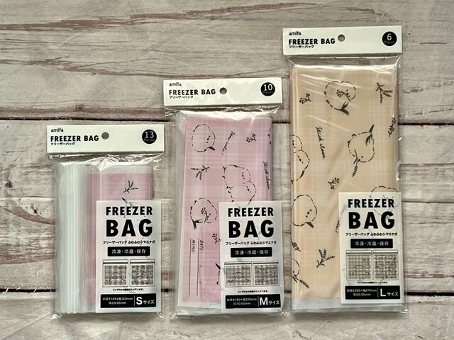 フリーザーバッグ　ふわふわシマエナガ／各税込110円