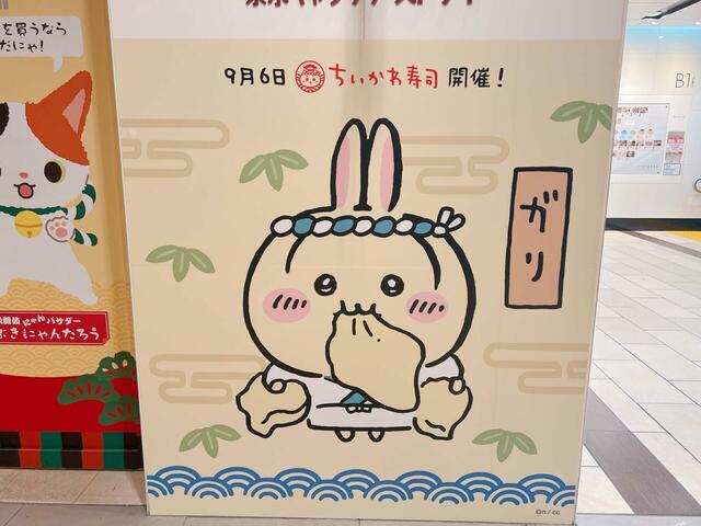 ガリを欲張りに頬張るうさぎ。大将姿が様になっていますね！