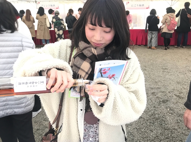 厳選 梅酒まつりin天王洲キャナル