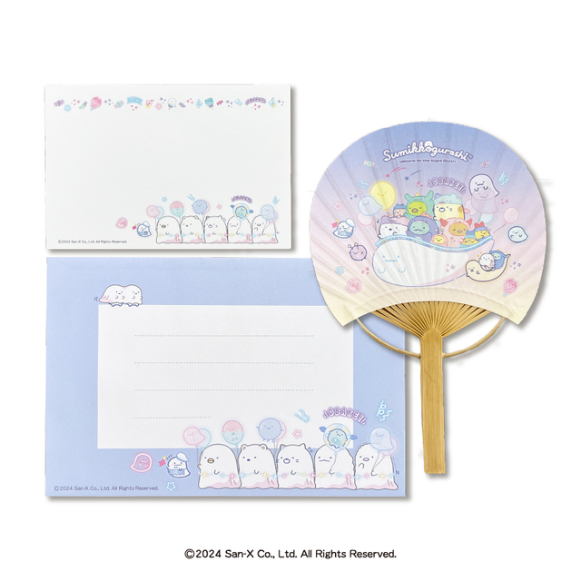 郵便局 竹製うちわレターセット 660円