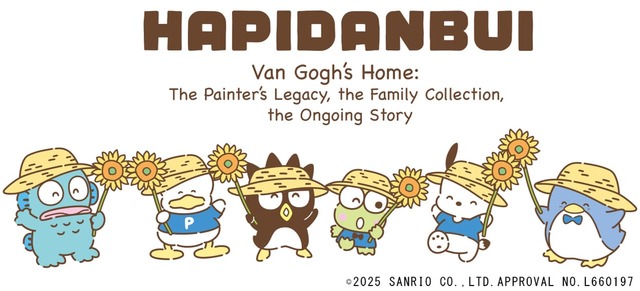 【ゴッホ展　家族がつないだ画家の夢】展覧会オリジナルのコラボレーショングッズを発売