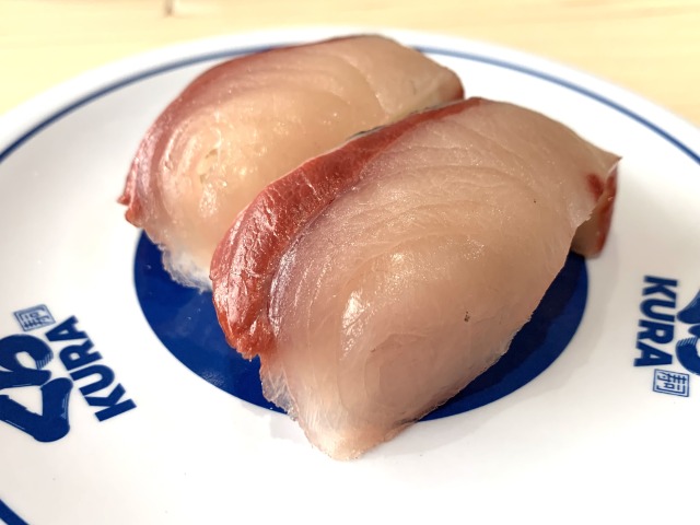 オーガニックはまち（230円）